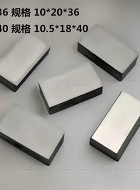 株洲硬质合金刀头焊接车刀片45度外圆YT15YT5YW2YG8YG6 A136 A140