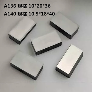 株洲硬质合金刀头焊接车刀片45度外圆YT15YT5YW2YG8YG6 A140 A136