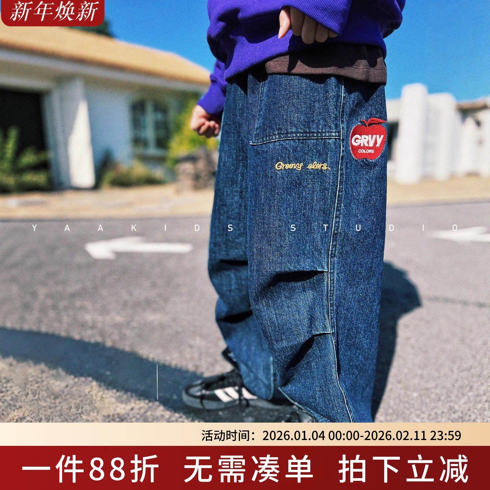 2025秋冬儿童磨绒牛仔裤日系潮男女童膝盖褶皱苹果刺绣抓绒长裤子,童装/婴儿装/亲子装,儿童牛仔裤,淘宝优惠券,粉丝福利购,淘宝优惠卷