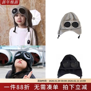 秋冬男女儿童帽子日系护耳防风保暖飞行员墨镜滑雪护目亲子针织帽