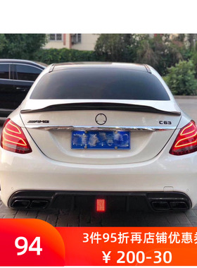 适用于奔驰C级C200 C260 C300 W205 Coupe改装FD款碳纤维后唇尾唇