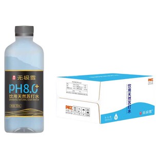 20瓶无糖弱碱性饮用水矿泉水整箱 黄山无极雪天然苏打水390ml