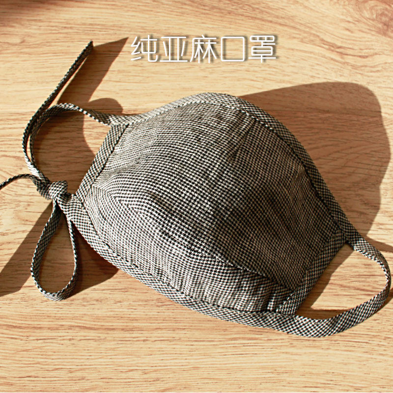 千鸟格时尚防寒防风沙遮阳款四季棉麻印花双层单侧调节系绳口罩
