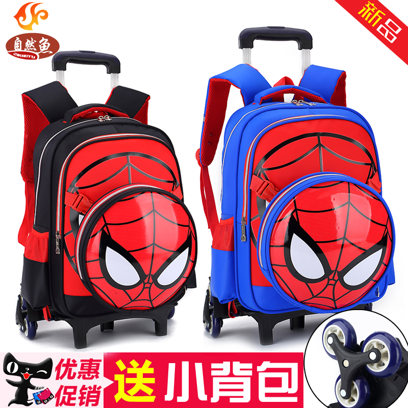 爬楼六轮小学生男孩儿童拉杆书包