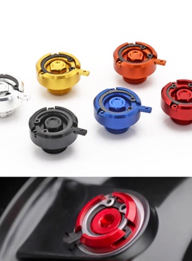 适用雅马哈 MT09 TMAX530 TMAX500 改装配件 机油盖螺丝 装饰螺丝