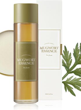 美国直邮I'm From Mugwort Essence我来自艾蒿精华Vegan Extract