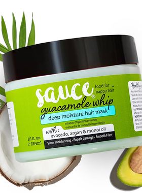 直邮SAUCE BEAUTY  Guacamole Whip Hair Mask鳄梨酱发膜深层护发