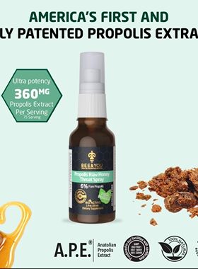 美国直邮BEE & YOU Sore Throat Relief儿童免疫喉咙鼻子喷雾剂