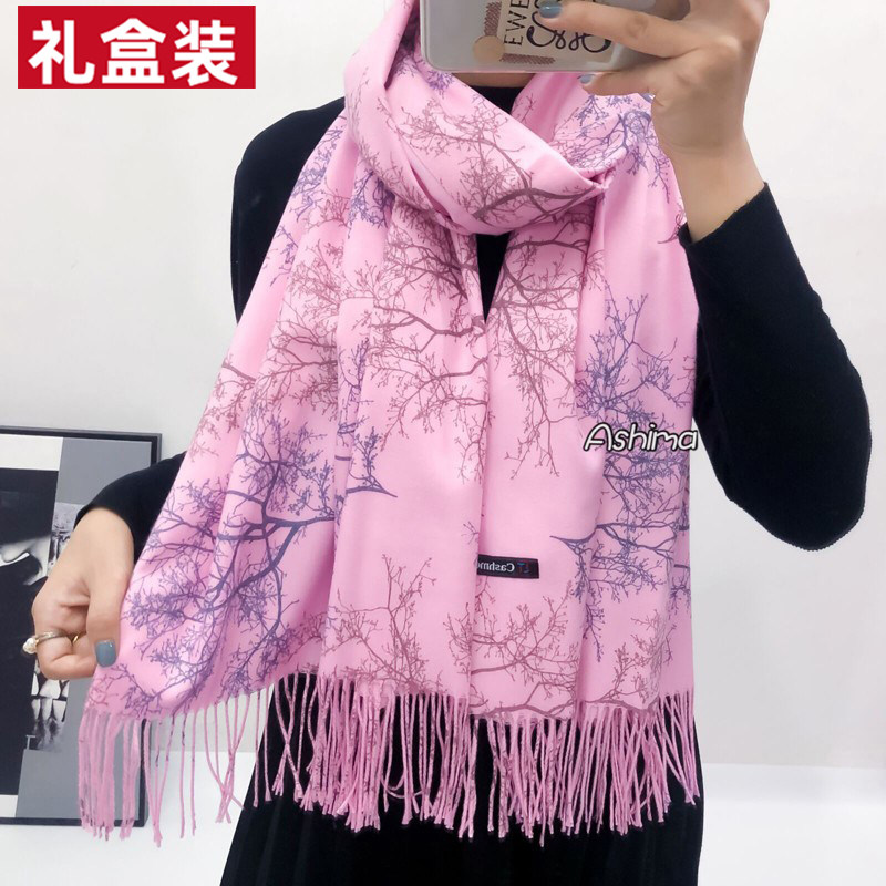 不起球恒源祥羊绒围巾女冬季礼盒