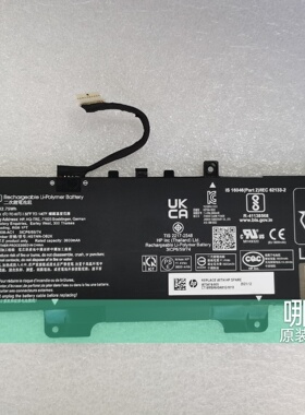 原装HP Pro X360 Fortis 11 G9 TPN-DB0M M173474-005 AN03XL电池