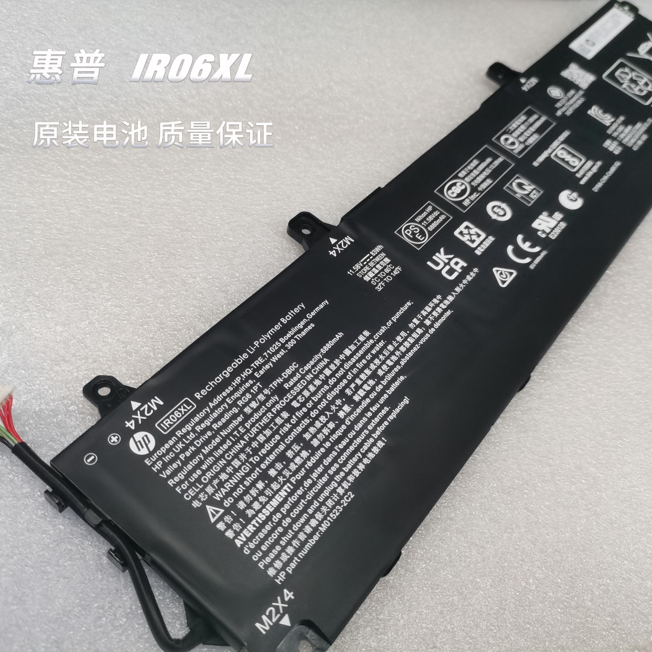 全新原装 惠普 ZBook Power G7 G8 G9 HSN-Q26C Q37C IR06XL电池