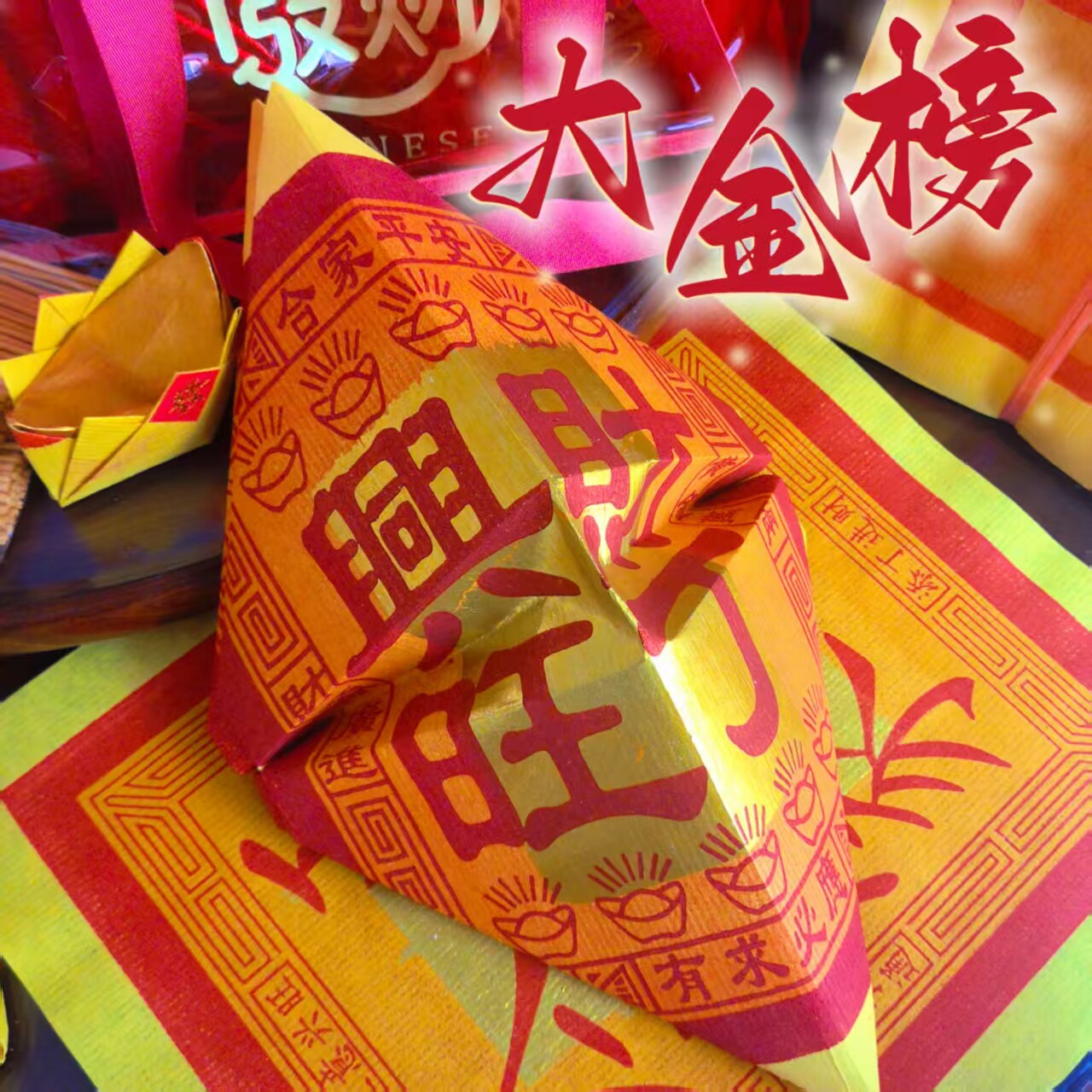2026年新款正金锡箔老金大金榜大张锡箔翘头贡塔手工折纸金板金盾