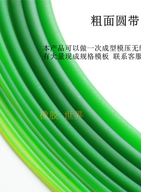 聚氨酯皮带PU圆带圆条传动带 光面绿色2/2.5/3/4/5/6/7/8/9/10/12