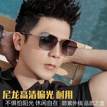 偏光太阳镜男士2024新款高级感墨镜时尚防晒驾驶开车专用眼镜