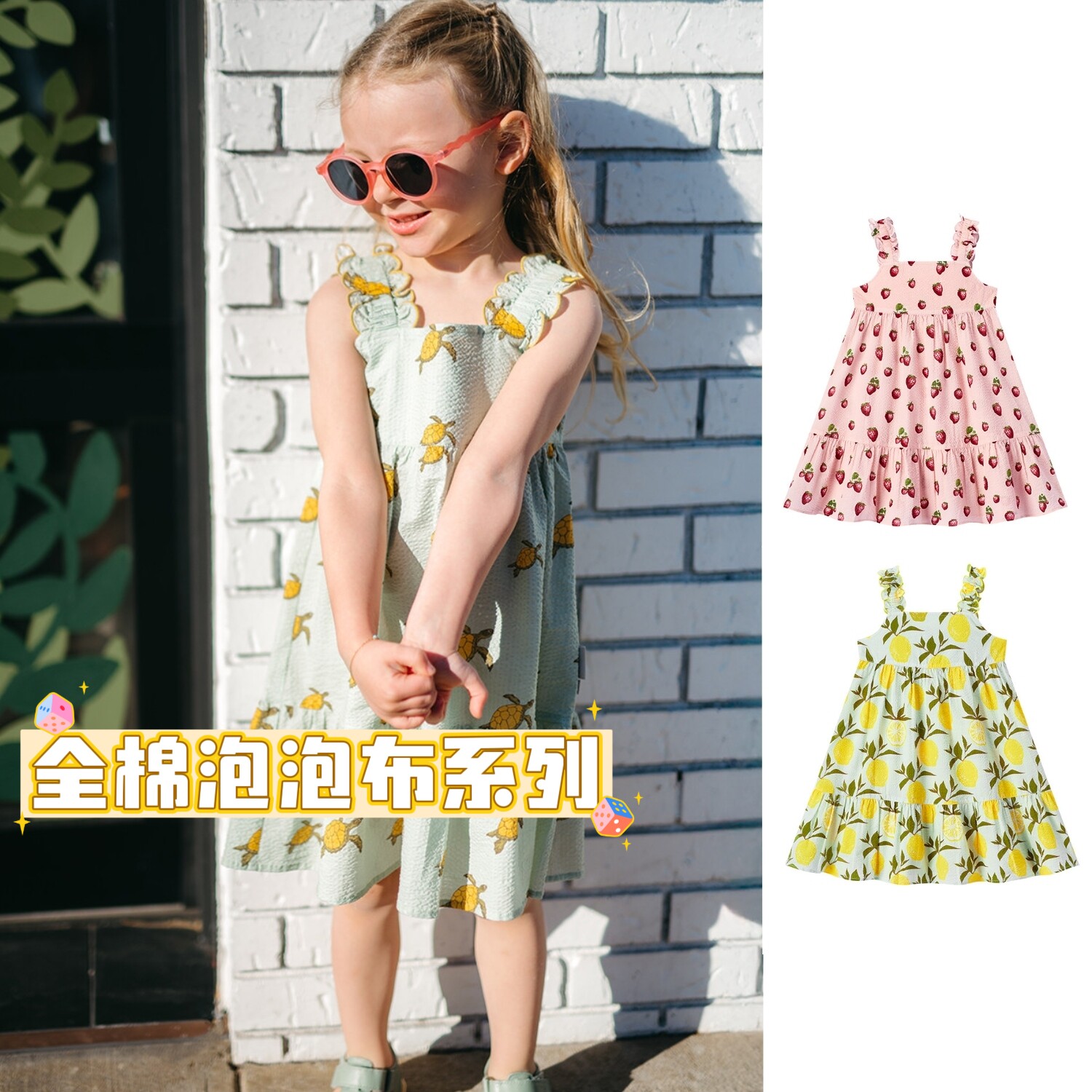 Milkbarn女童纯棉吊带公主裙