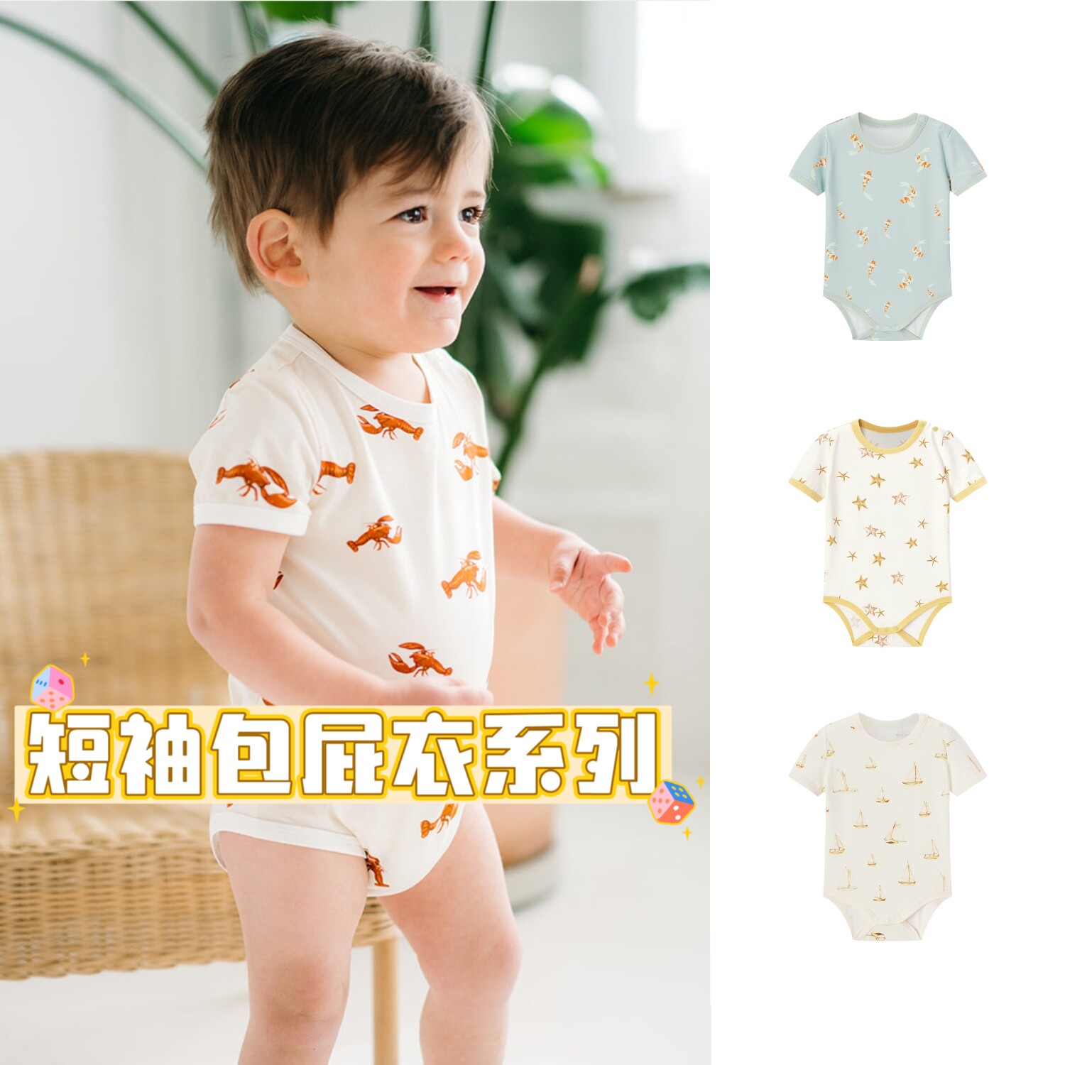 Milkbarn春夏新生儿短袖哈衣