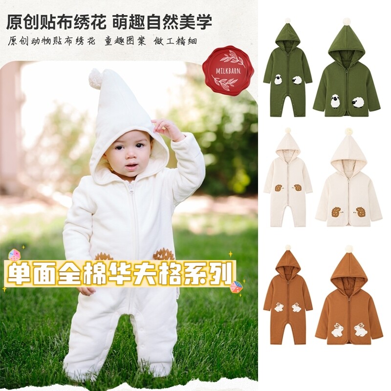 Milkbarn秋冬加厚连帽外套连体服
