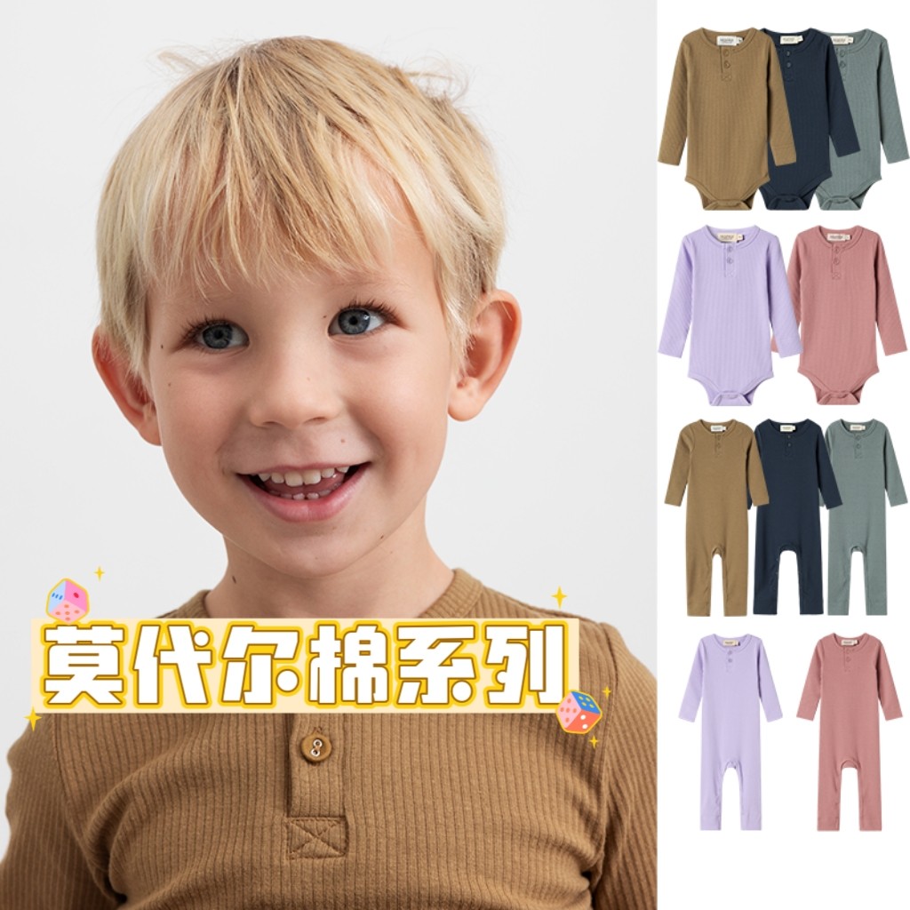 MarMar2025秋冬新品包屁衣连体服