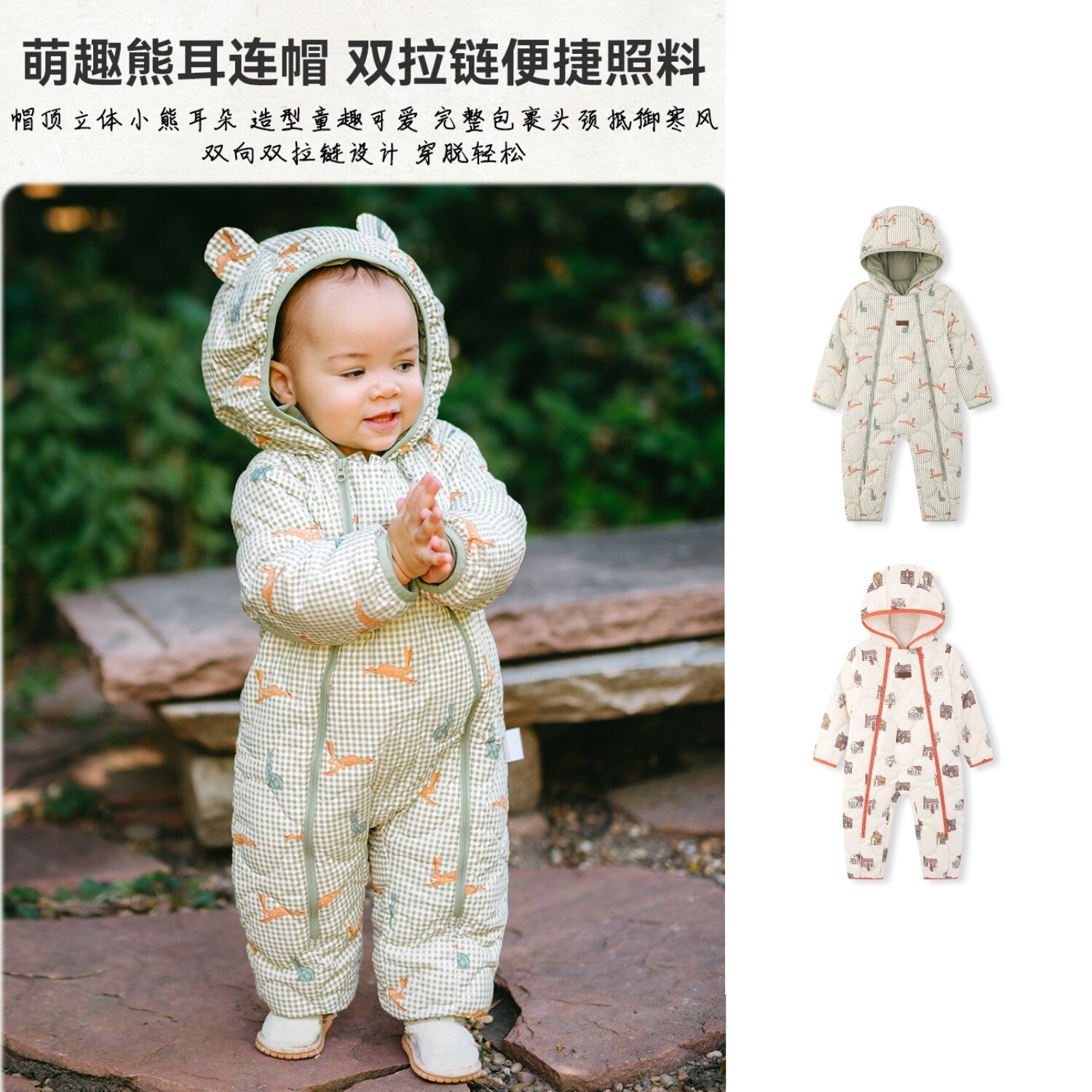 Milkbarn秋冬婴童婴儿羽绒服