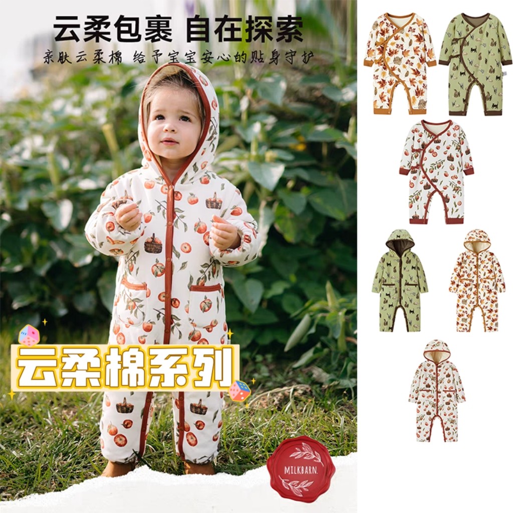 Milkbarn云柔棉系列夹棉连体服