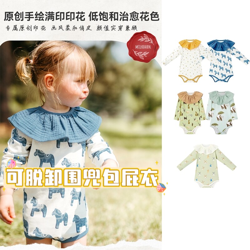 Milkbarn秋冬婴儿纯棉连体衣