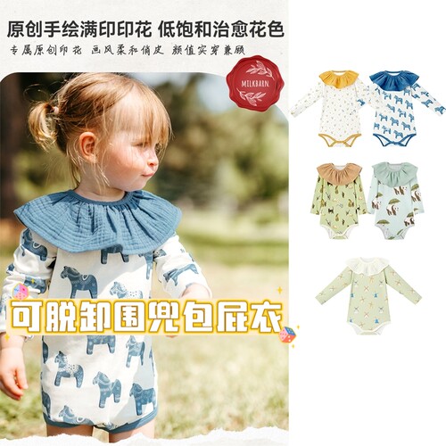 Milkbarn秋冬婴儿纯棉连体衣