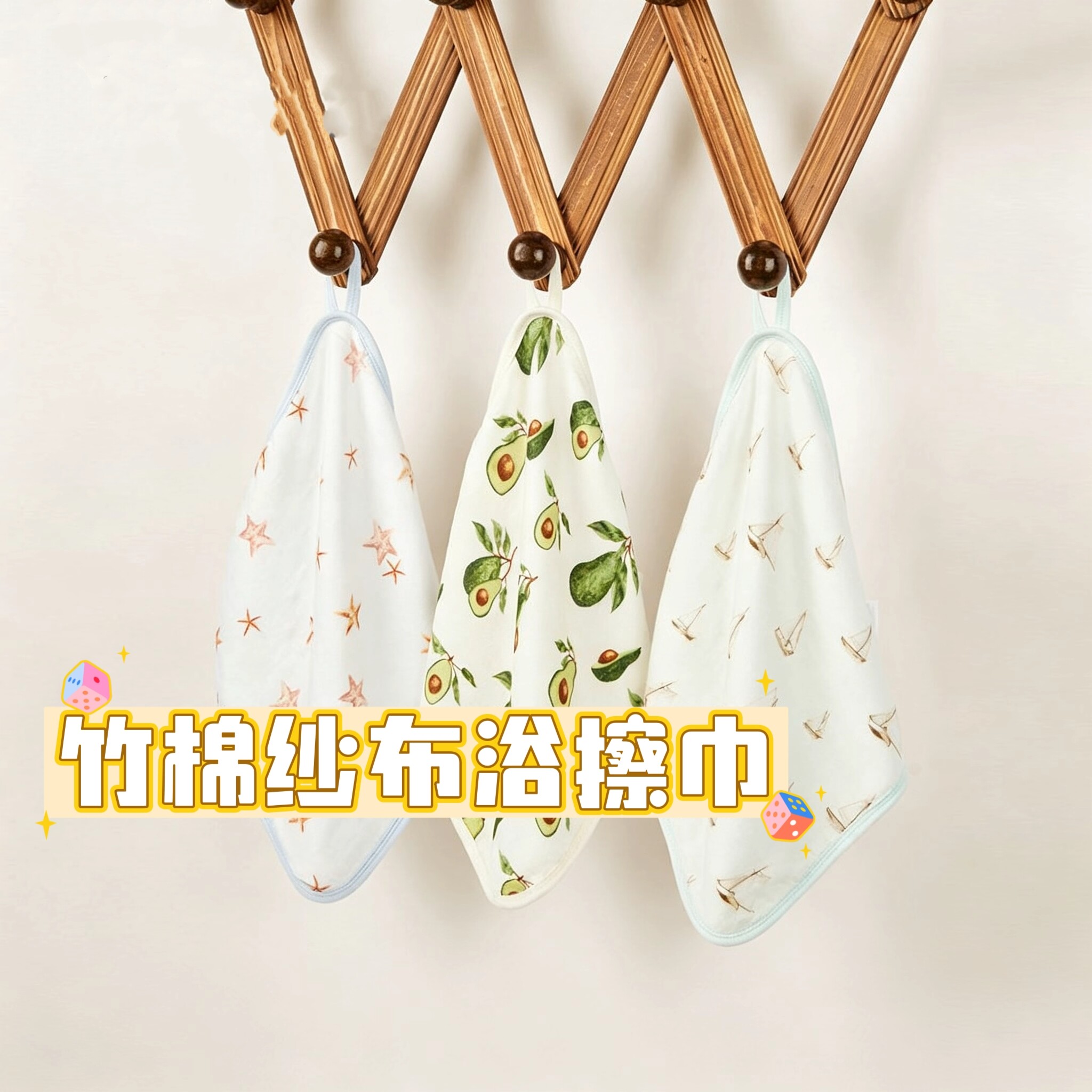 Milkbarn2026春夏新品婴儿浴擦巾宝宝儿童超柔纱布方巾小尺寸毛巾