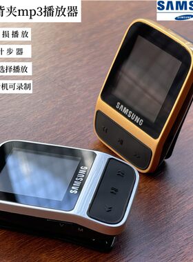 运动背夹式MP3无损hifi播放器