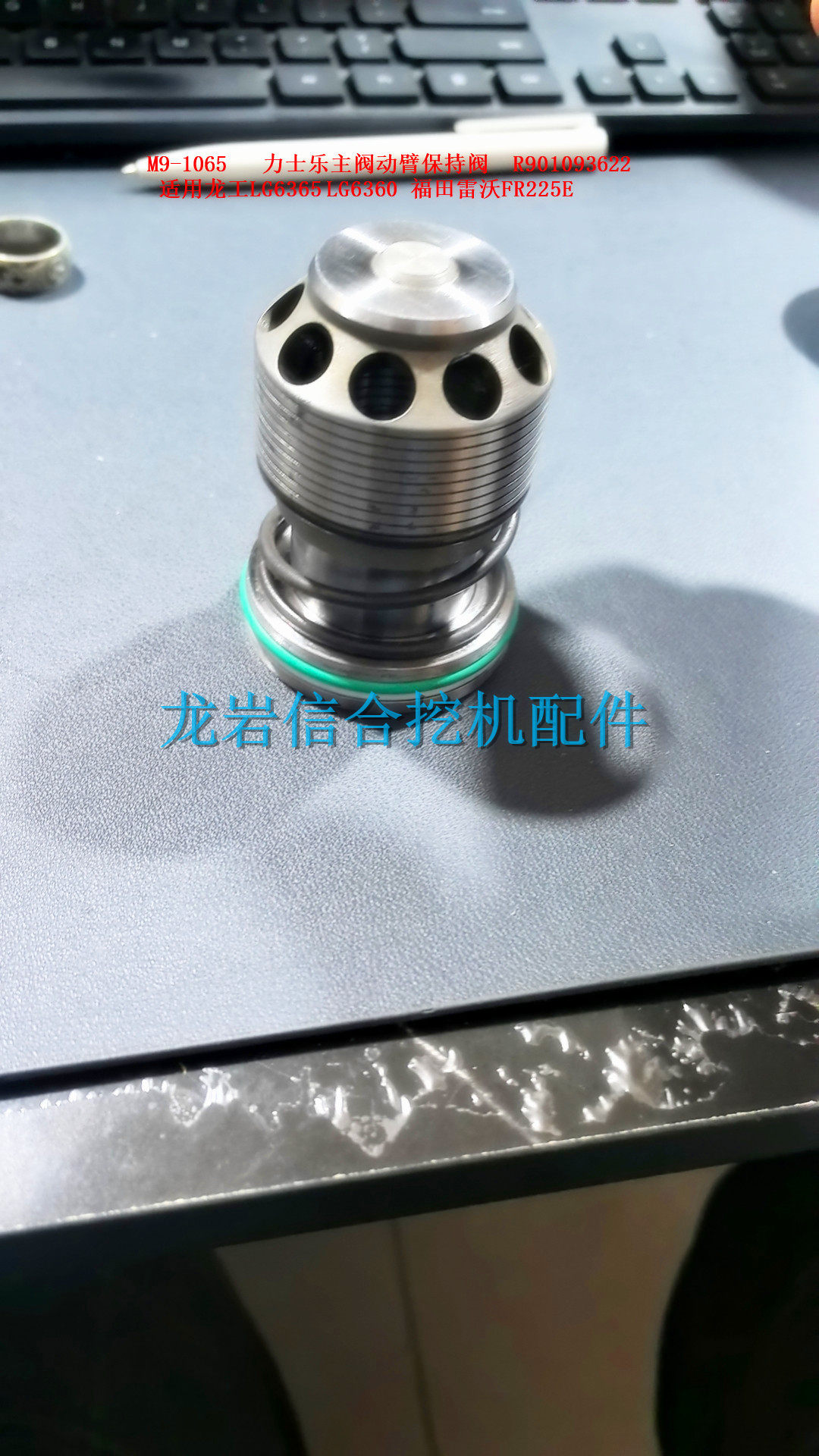 Variant 6002721267013