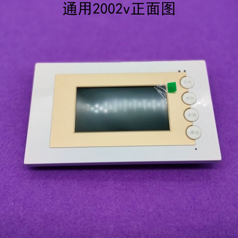 立林可视对讲电话JB-2002v-4分机 jb-2200楼宇对讲 家用可视门i.