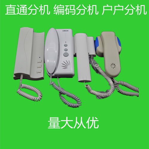 LEELEN立林家用楼宇对讲JB2201