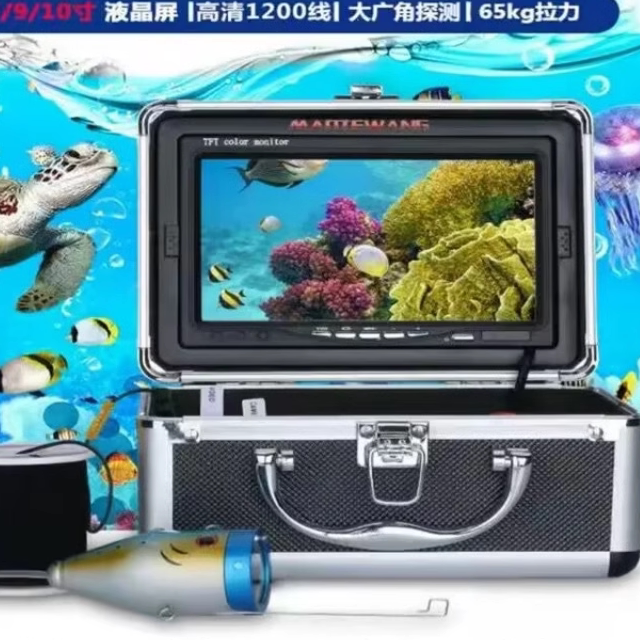 探鱼器可视高清钓鱼 带夜视水下摄像头 养殖探测垂钓冰钓源头工厂