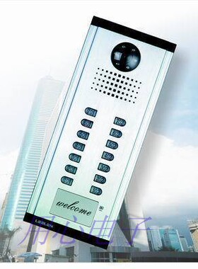 LEELEN立林科技直按式可视主机拉铝II型JB-2200M直通可视对讲主机