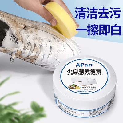 去污多功能擦鞋神器清洁膏APAN