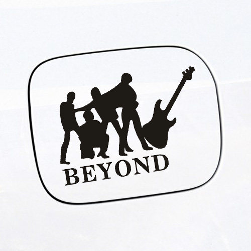 beyond黄家驹真的爱你遮挡盖车贴图片