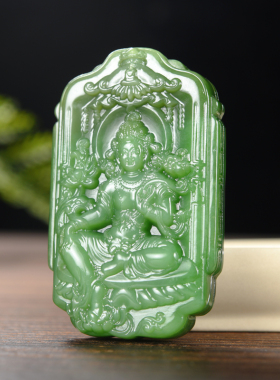 碧玉度母观音牌