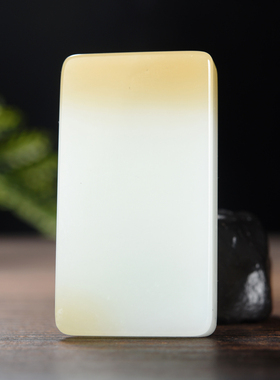 和田玉且末糖白平安无事牌