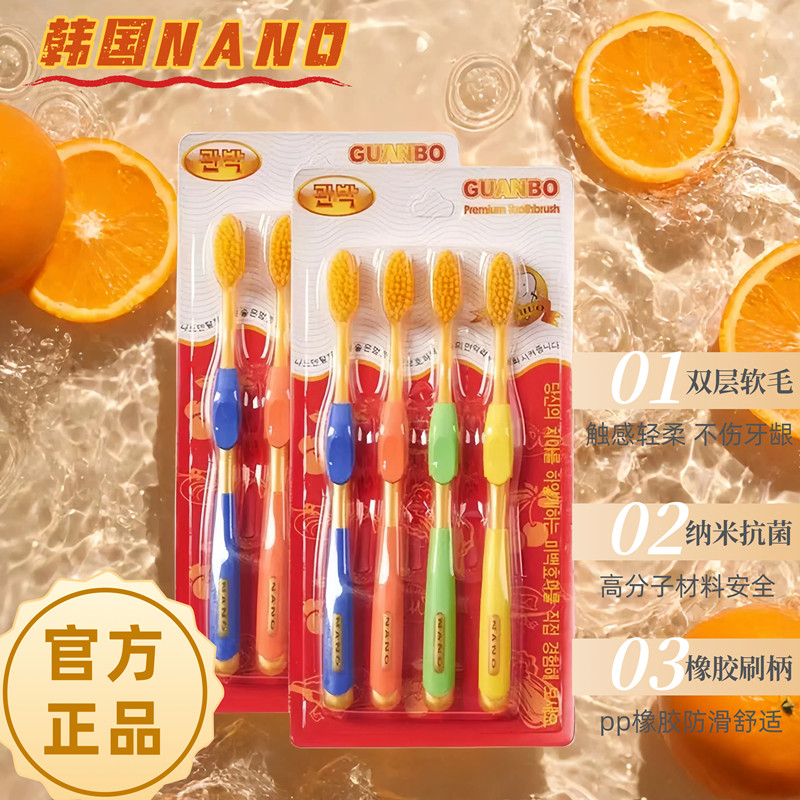 韩国进口牙刷nano软毛齿缝刷支装