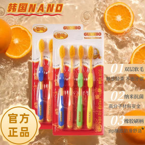 韩国进口牙刷nano软毛齿缝刷支装