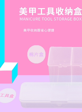 笔刷多功能透明小巧美甲工具