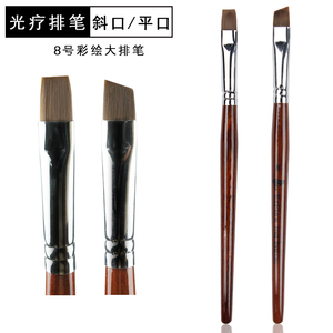 美甲工具专用笔双色彩绘笔Ez 8号 指甲用品光疗笔斜口平口排笔