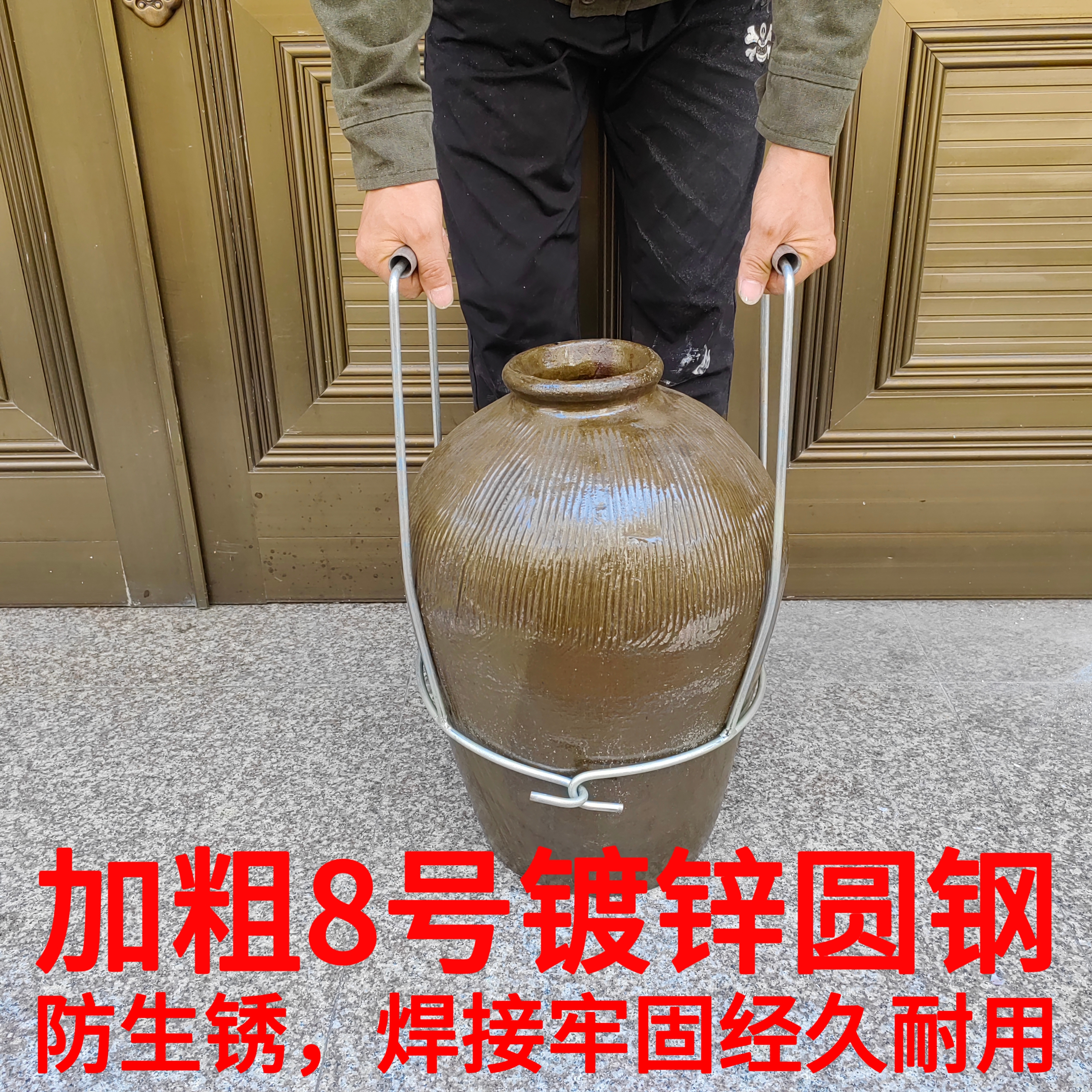 50斤酒坛搬运工具金属抬提酒坛工具铁圈抬酒坛神器抬酒坛器具