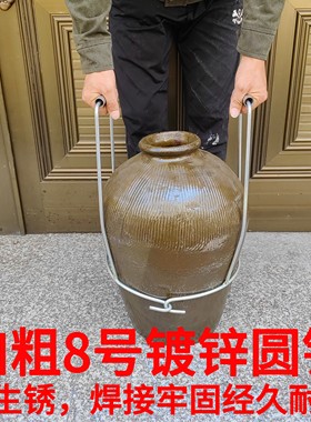 50斤抬酒坛工具搬运工具金属提酒坛工具铁圈抬酒坛神器抬酒坛器具
