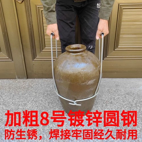 50斤抬酒坛工具搬运工具金属提酒坛工具铁圈抬酒坛神器抬酒坛器具