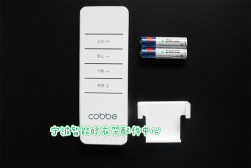 智能晾衣架遥控器发射器通用型原装晾衣架遥控器