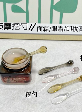 面霜挖取勺导入精华眼霜按摩棒美容棒粉底霜面膜手动涂抹棒滚珠棒