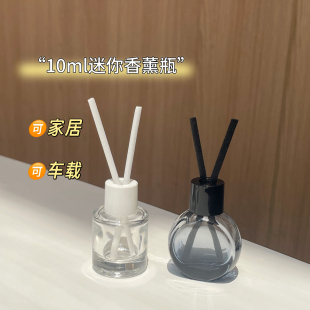 10ml迷你香薰瓶室内卧室驱蚊花露水精油补充液分装瓶香水香薰空瓶