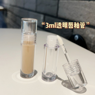 3ml透明唇釉空管遮瑕分装管唇彩分装瓶空瓶粉底液分装瓶带唇刷