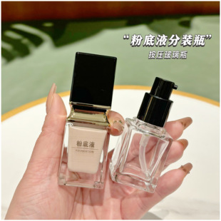 15ml粉底液分装瓶按压式乳液精华精油小样瓶子玻璃瓶旅行分装空瓶