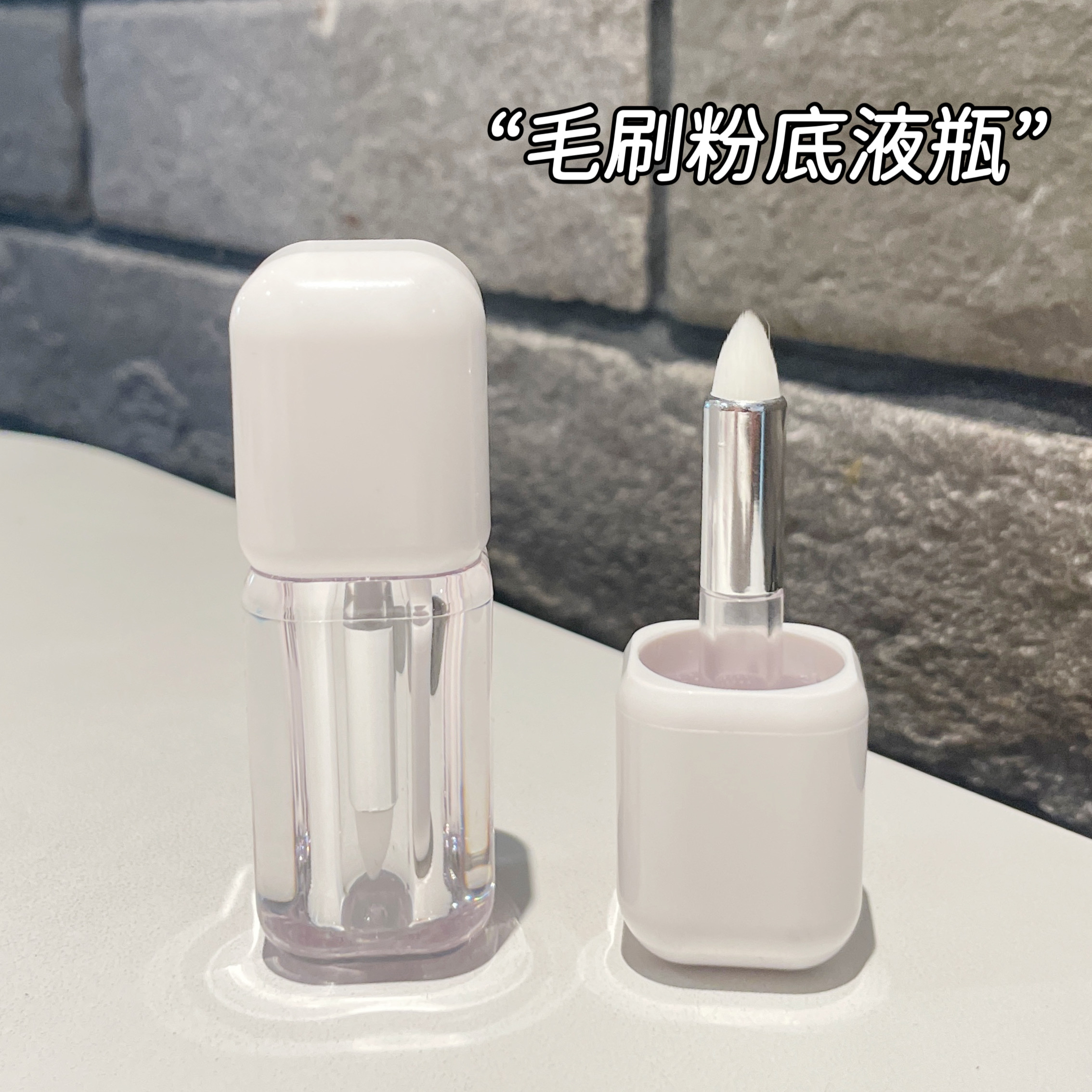 5ml小样瓶粉底液带刷头遮瑕液试色分装瓶便携唇釉修复替换瓶空瓶